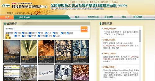 書目資料機讀格式資料庫系統